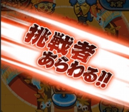 妖怪ウォッチぷにぷに】暗黒神エンマ入手方法・ステータス!スキルや